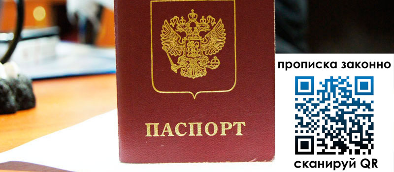 в Нижнекамске height= регистрация в Нижнекамске