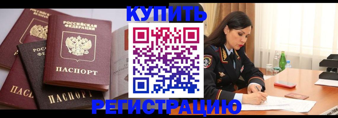 пропишу в квартире в Нижнекамске