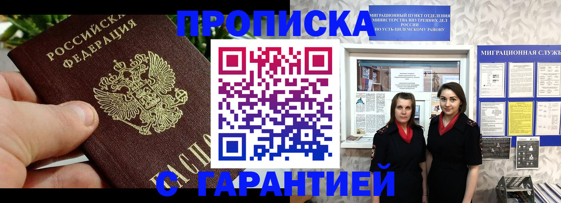 регистрация для школы в Нижнекамске